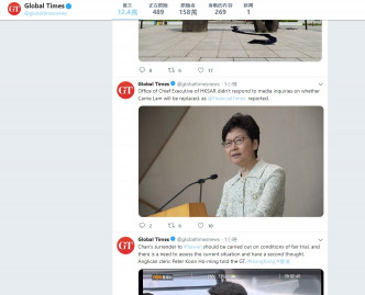 《环球时报》twitter转述林郑月娥或被撤换报道。网上截图
