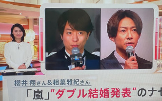 櫻井前主播女友小川彩佳在節目中報道舊愛結婚消息，被指露出尷尬樣。