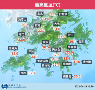 各区气温。天文台FB图片