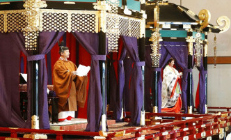 日皇德仁皇宮舉行「即位禮正殿之儀」。AP圖片