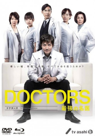 曾主演《最强名医》的泽村一树亦有份拍摄《Night Doctor》。