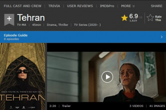 《德黑蘭行動》在著名影評網站IMDB獲得不錯評價。