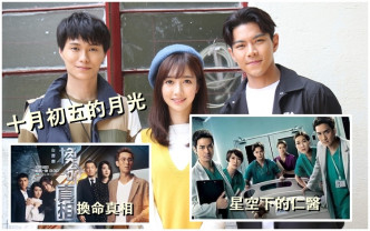 三套TVB台庆剧即将推出。