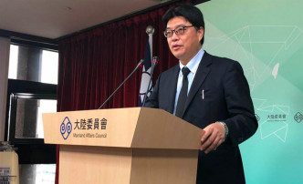 台灣陸委會呼籲民眾避免前往香港。網上圖片