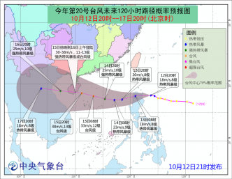 内地預測卡努增強至颱風。中央氣象台