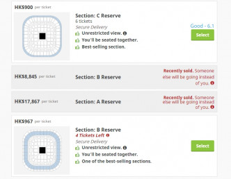 周日場次有人以$17,867放售一張A區門票。網站截圖