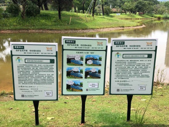 公園管理處亦在湖邊放置告示牌。網圖