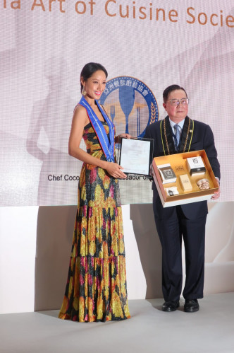 蒋怡今天获颁授「亚洲餐饮厨艺协会大使」。