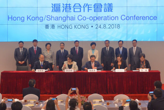 香港及上海政府簽署15份合作協議，範圍包括法律服務、教育、商貿、創新科技、文化及金融等領域。