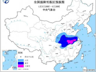 中央氣象台發布暴雪橙色預警，預料河南、湖北、湖南、安徽、江蘇等地會有暴雪。 網上圖片