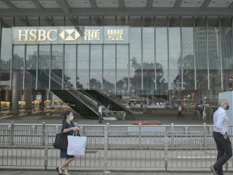 报道指，滙丰银行计划裁减香港逾百名员工。资料图片