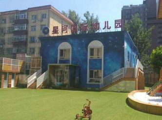 北京一间幼稚园疑发生虐童事件。网图