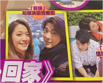 呂慧儀與張景淳結伴前往睇鄭伊健演唱會。(東周刊圖片)