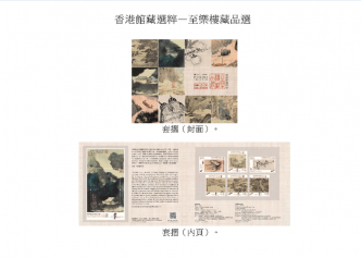 香港郵政圖片