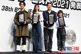 （左起）永瀨廉、新木優子、東野幸治及林原惠出席領獎。