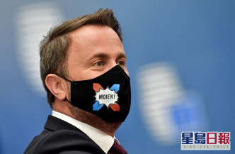 盧森堡總理貝特爾的口罩上又印有盧森堡語的「早安」字樣。 AP