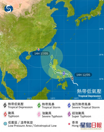 天文台預測熱帶氣旋隨後轉移向呂宋海峽一帶。天文台