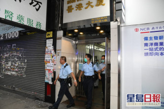 警方登上怡和街1號香港大廈作進一步調查。
