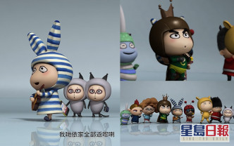 為慶祝戲院重開,林二汶、插畫師b.wing、作曲戴偉合力製作的戲院禮儀片將會重新填上新詞及重唱