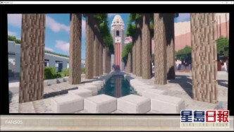 演唱會以全球人氣網遊 Minecraft 作為舞台。