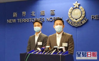 高級督察黃耀明(左)講述案件最新進展。