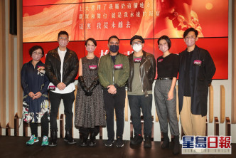 一众艺人出席《梅艳芳》电影制作特辑首播礼。