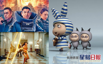 為慶祝戲院重開,林二汶、插畫師b.wing、作曲戴偉合力製作的戲院禮儀片將會重新填上新詞及重唱,多套大作亦會於重開日上映,如《神奇女俠1984》及《靈魂奇遇記》等。