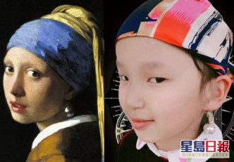 甘肅小學生模仿 《戴珍珠耳环的少女》。網圖