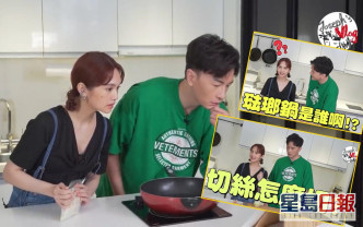 鄭元暢最近開了個新網上節目《鄭元暢之不專業廚房》。