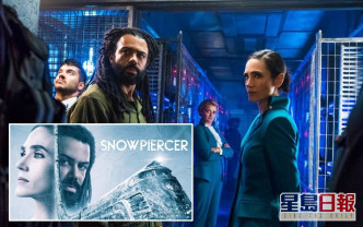 美剧版《末世列车》由奥斯卡影后Jennifer Connelly及Daveed Diggs主演。