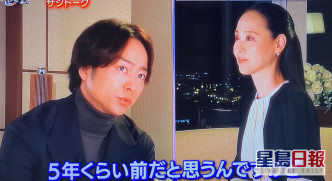 櫻井翔為訪問松田聖子，特別租酒店套房拍攝。
