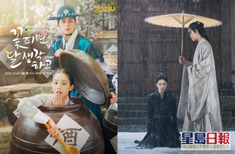 年底中韓劇集都以古裝劇掛帥，包括有《斛珠夫人》（右）及《花開時想月》。