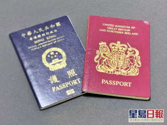 中國駐英國大使館指中方將就BNO簽證問題作有力回應。資料圖片