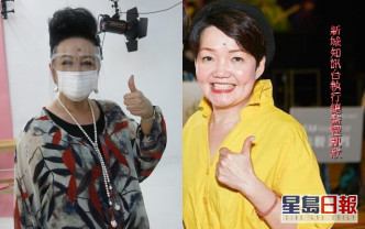 家燕姐上周已去检测正等待报告。而新城知讯台执行总监程凯欣小姐确诊新型肺炎,施匡翘及谢高晋、Apple姐深表慰问及祝早日康复!