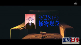 炎亞綸2018年推出的EP，封面上的羊頭就是出自蔣嘉凱之手。