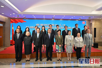 林鄭月娥出席「香港特區青年人才赴國際法律組織任職發佈儀式」。政府新聞處圖片