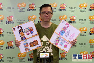 马志雄与4位设计师合作推出珍藏版门票连限量版作品。