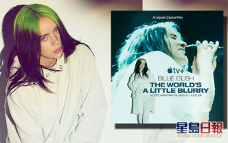 Billie Eilish個人紀錄片《朦.太奇世界》將於本周五在Apple TV+推出,同日更會舉行線上發布會為樂迷獻唱。