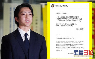 伊藤之前离开警局,有大批传媒采访,他表示因自己引起的事故连累到各位会深切反省,亦向伤者道歉。今日亦亲写悔过书道歉。