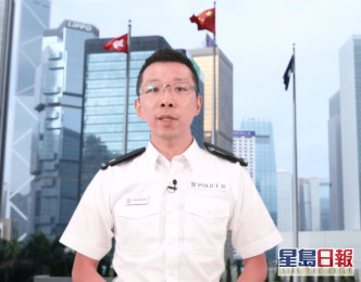 警察公共关系科警司刘肇邦。影片截图