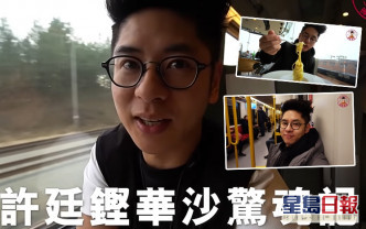 Alfred在個人頻道上載了去年初到波蘭旅行的影片,網民大讚他博學多才,講解詳盡,希望他多拍一些旅行片。