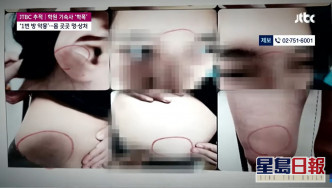 JTBC影片截图