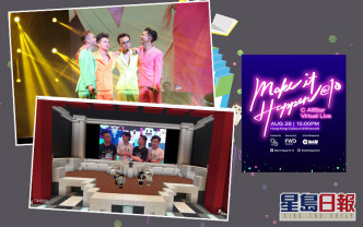 為慶祝組合成立十周年,C Allstar舉行「Make It Happen@10 C AllStar Virtual Live」網上演唱會。