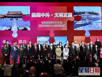 林鄭出席「香港發展中外文化藝術交流中心高峰論壇」。
