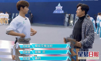 男團選秀
NY曾於韓國娛樂公司做過練習生,19年參加過內地男團真人騷節目《創造營2019》,蘇有朋為節目的班主任。