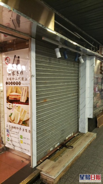「洪家手作」荃湾店面已经清拆招牌。