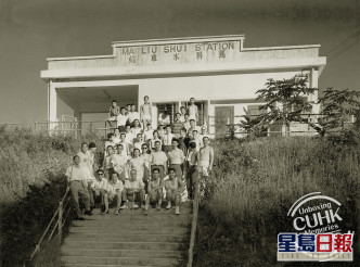 馬料水車站後期改名為大學站。中文大學FB圖片