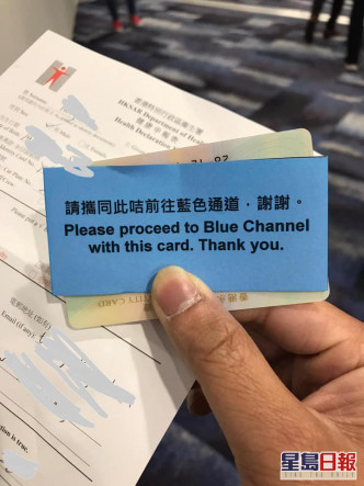 有市民称从美国来港无获发检疫手带。网民Ka Tung Long图片