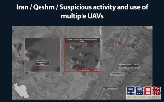 甘茨稱伊朗無人機威脅整個地區的安全。互聯網圖片