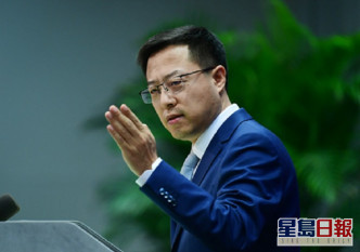 北京外交部發言人趙立堅主持例行記者會。網上圖片